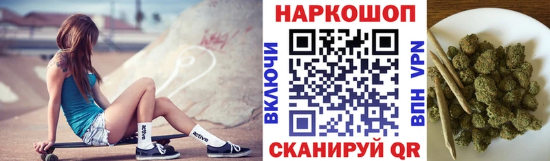 Все наркотики Сальск КОКАИН  СК  MDMA  Канабис  Мефедрон  ГАШ 