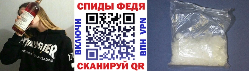 мега как войти  Сальск  АМФ 98% 