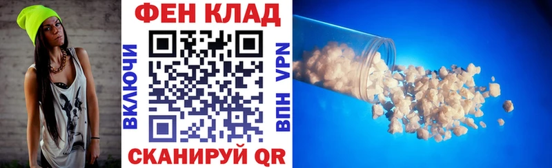 АМФ 97% Сальск