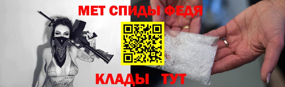 Сальск  Amphetamine Premium  Вход с VPN 