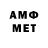 АМФЕТАМИН VHQ Elshad Quliyev