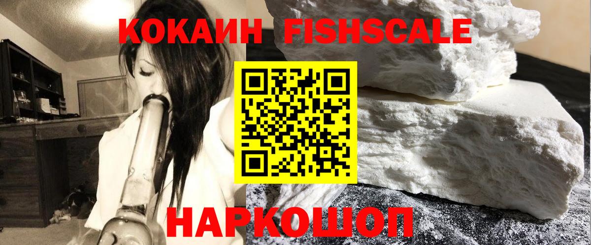 КОКАИН 97% Сальск