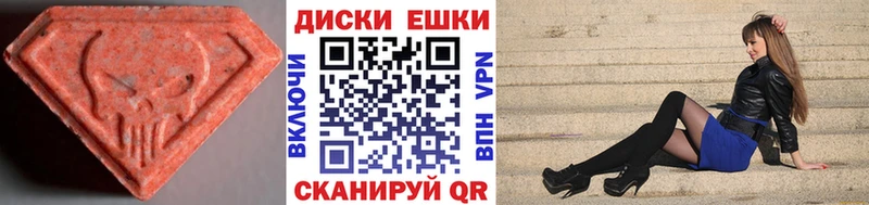 ЭКСТАЗИ Cube  kraken как зайти  Сальск 