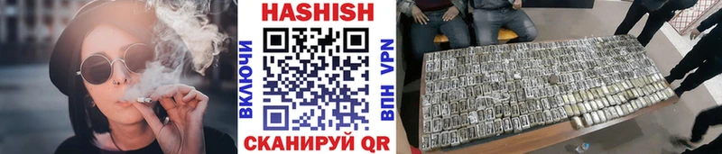 Гашиш Premium  Сальск 
