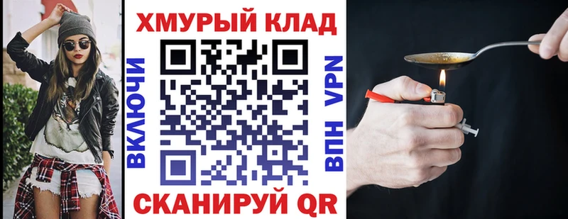 ГЕРОИН гречка Сальск