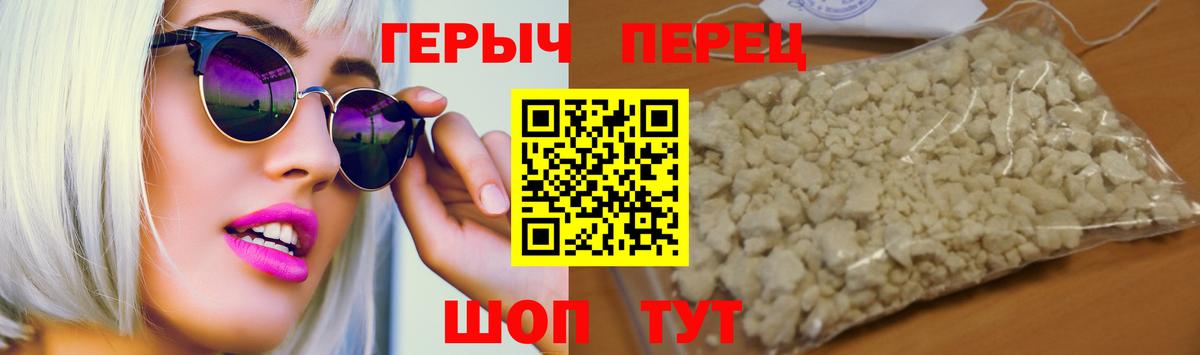 Сальск  ГЕРОИН белый  Вход с VPN 