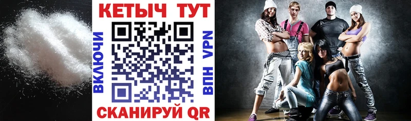 что такое   Сальск  Кетамин VHQ 