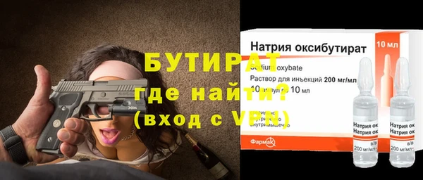 марки nbome Гусь-Хрустальный