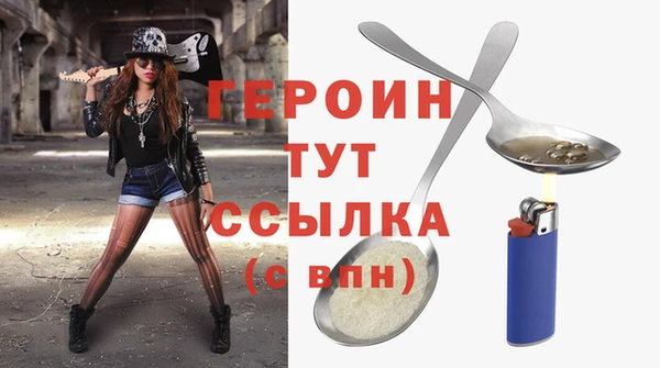 метадон Гусев