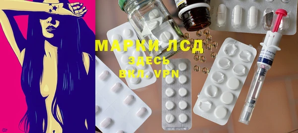 марки nbome Гусь-Хрустальный