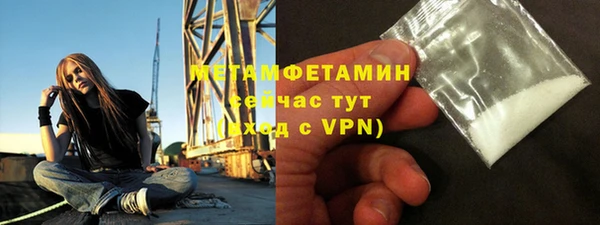 марки nbome Гусь-Хрустальный