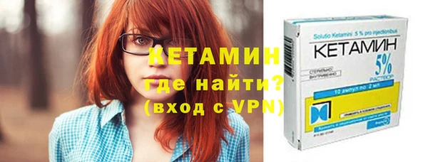 2c-b Гусиноозёрск