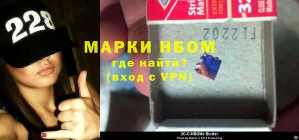 марки nbome Гусь-Хрустальный