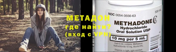метадон Гусев