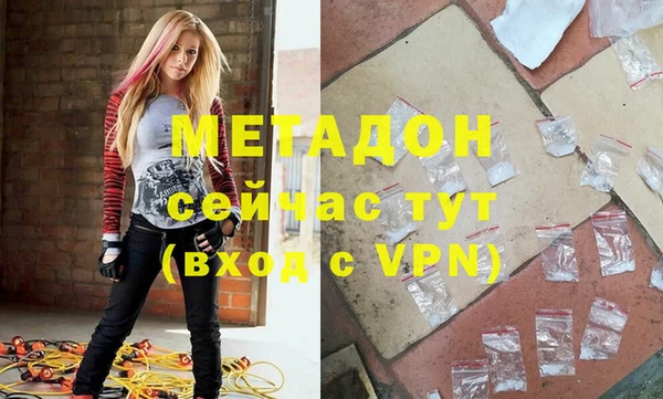 2c-b Гусиноозёрск