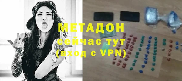 метадон Гусев