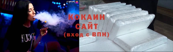 сатива Усинск