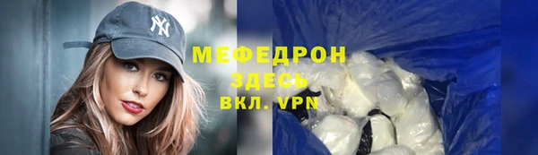 марки nbome Гусь-Хрустальный