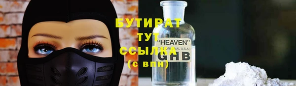 СК Фурманов