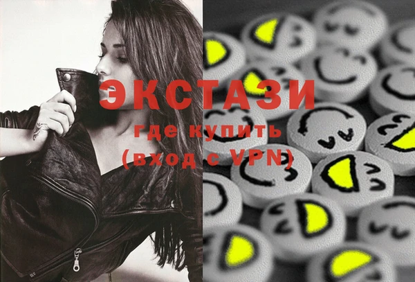 спиды Усолье-Сибирское