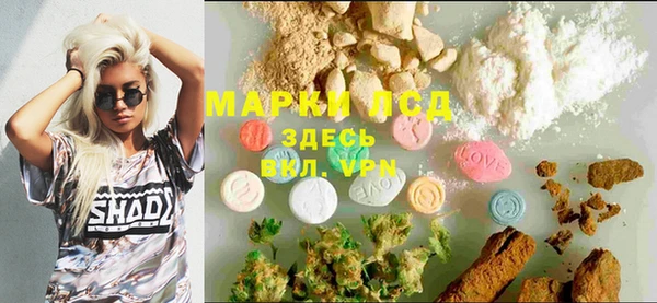 марки nbome Гусь-Хрустальный