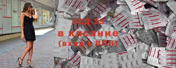 2c-b Гусиноозёрск