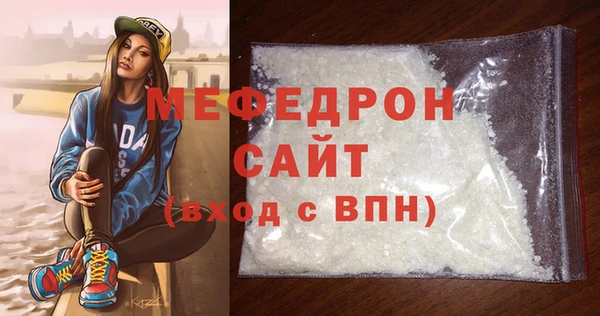 марки nbome Гусь-Хрустальный