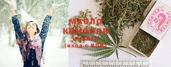 марки nbome Гусь-Хрустальный