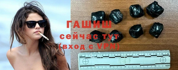 марки nbome Гусь-Хрустальный