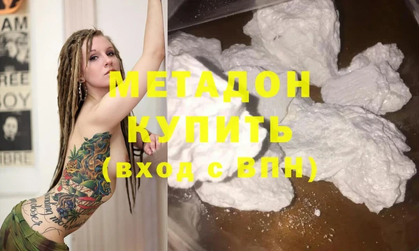 марки nbome Гусь-Хрустальный