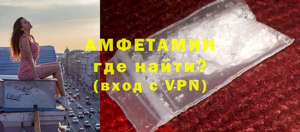марки nbome Гусь-Хрустальный