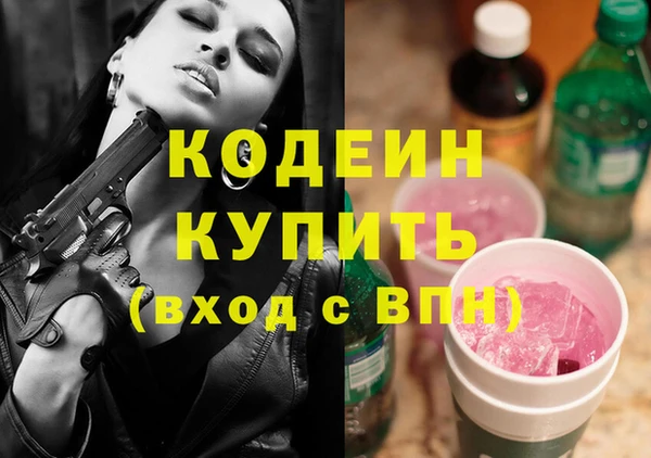 марки nbome Гусь-Хрустальный