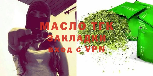 2c-b Гусиноозёрск