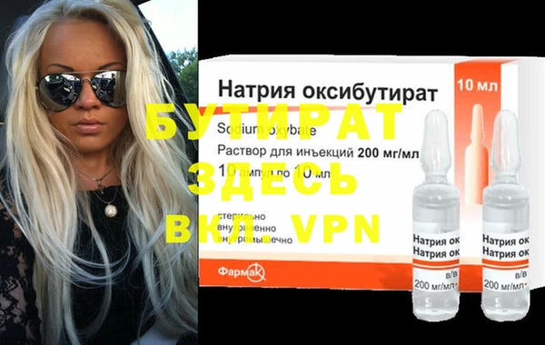 метадон Гусев