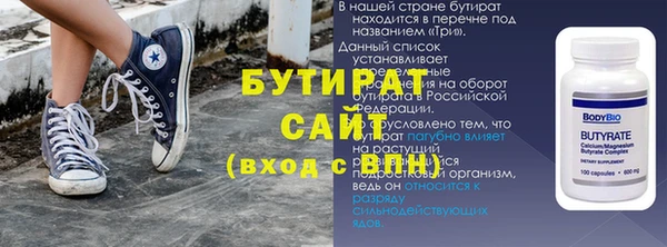 2c-b Гусиноозёрск