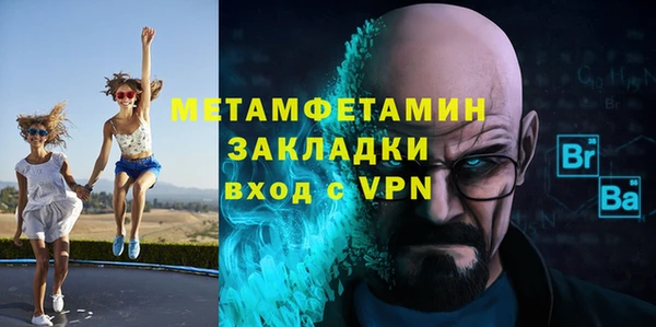 2c-b Гусиноозёрск