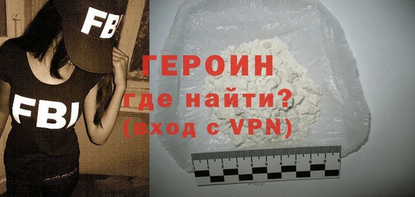 метадон Гусев