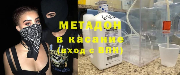 2c-b Гусиноозёрск