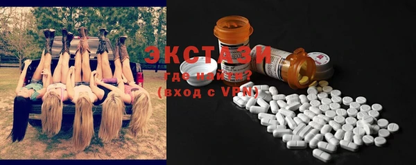 2c-b Гусиноозёрск