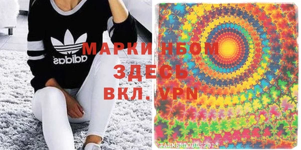 марки nbome Гусь-Хрустальный