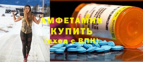 2c-b Гусиноозёрск