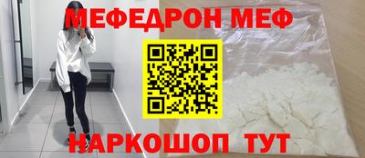 сатива Краснокаменск
