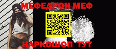прущая мука Краснознаменск