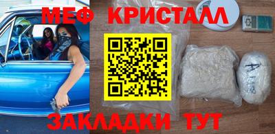 сатива Краснокаменск