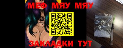 прущая мука Краснознаменск