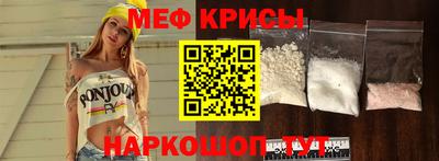 прущая мука Краснознаменск