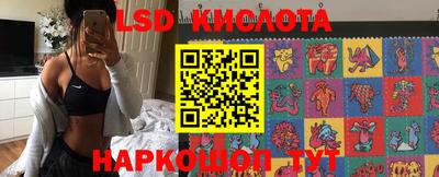сатива Краснокаменск