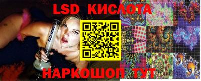 прущая мука Краснознаменск