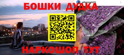 сатива Краснокаменск
