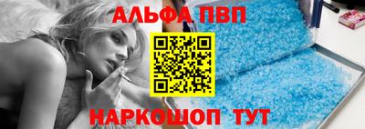 сатива Краснокаменск